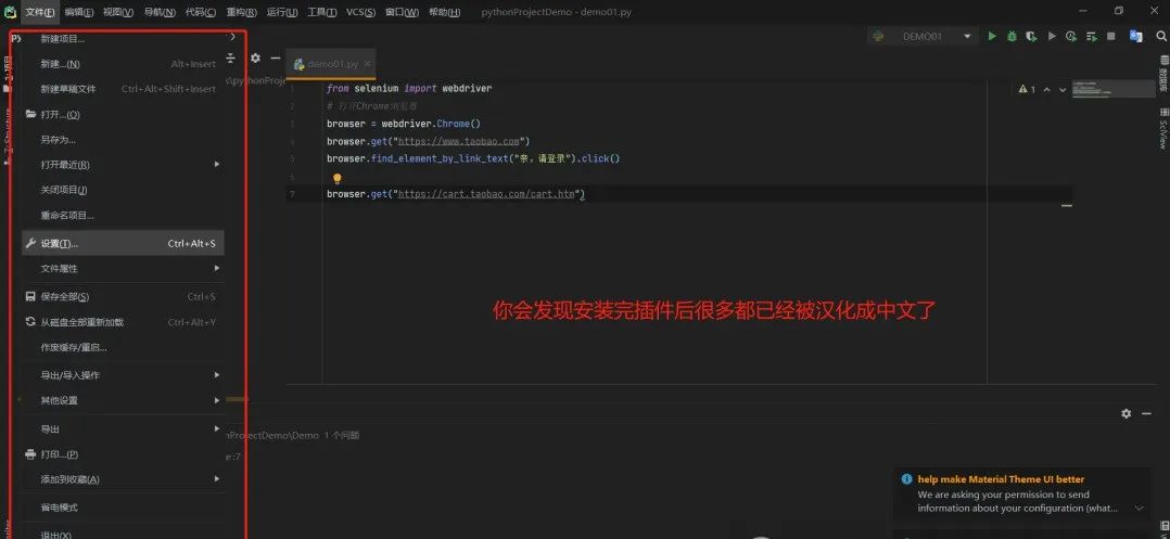The Most Detailed Python Tutorial for Beginners in 2024