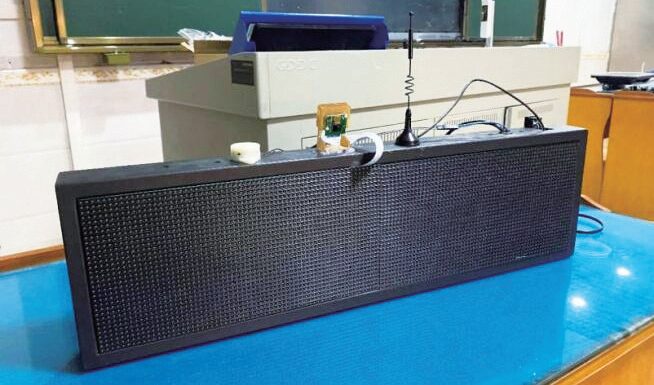 Creating a Seamless Communication Terminal Based on MQTT