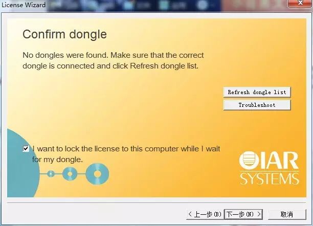 Setting Up ZigBee Development Environment and IAR Configuration