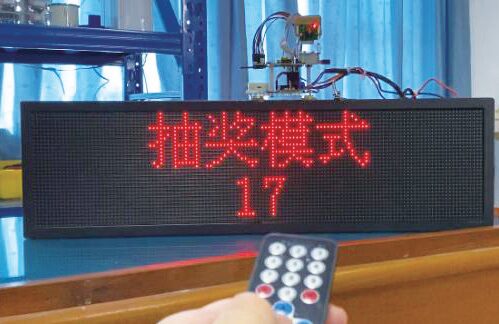 Creating a Seamless Communication Terminal Based on MQTT