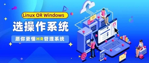 Linux Or Windows: Which Operating System Is Right For eHR?