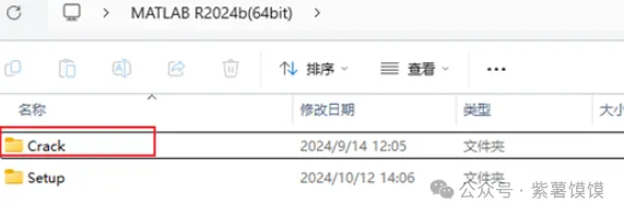 How to Download and Install MATLAB R2024b