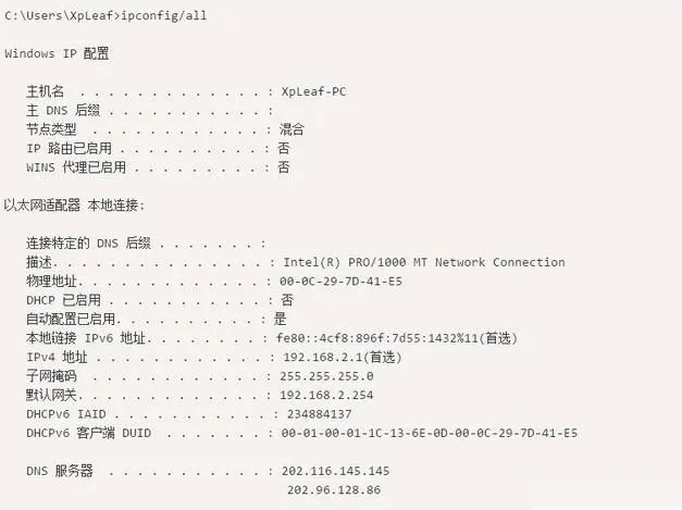 Huawei HCIA Network Troubleshooting Explained