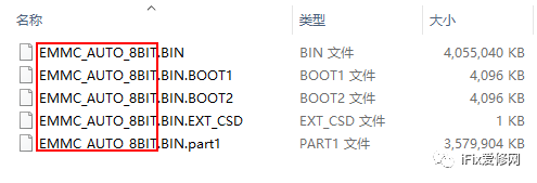 RT809H EMMC Data Partition Programming Guide