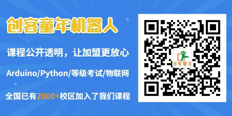 DIY Complete Process Design Practice Based on ESP32 - Sensors & Actuators 8