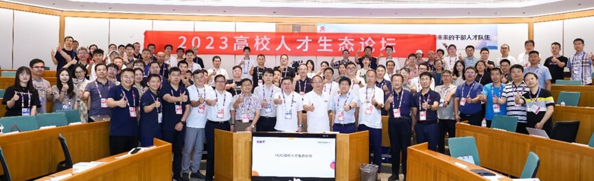 Construction of Embedded System Course Based on OpenHarmony