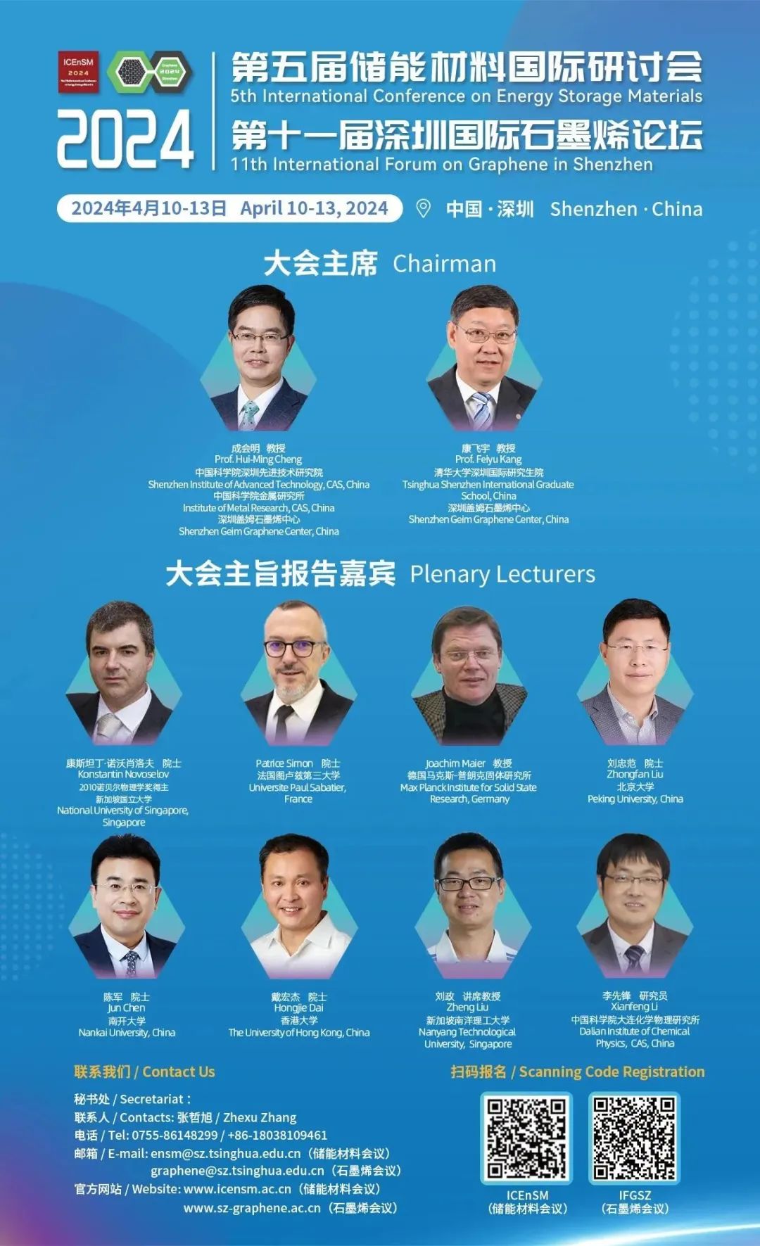 Major Challenges and Industrial Outlook of Sodium Battery Membranes