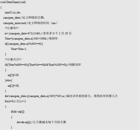 Getting Started with CANopen: Special Protocols