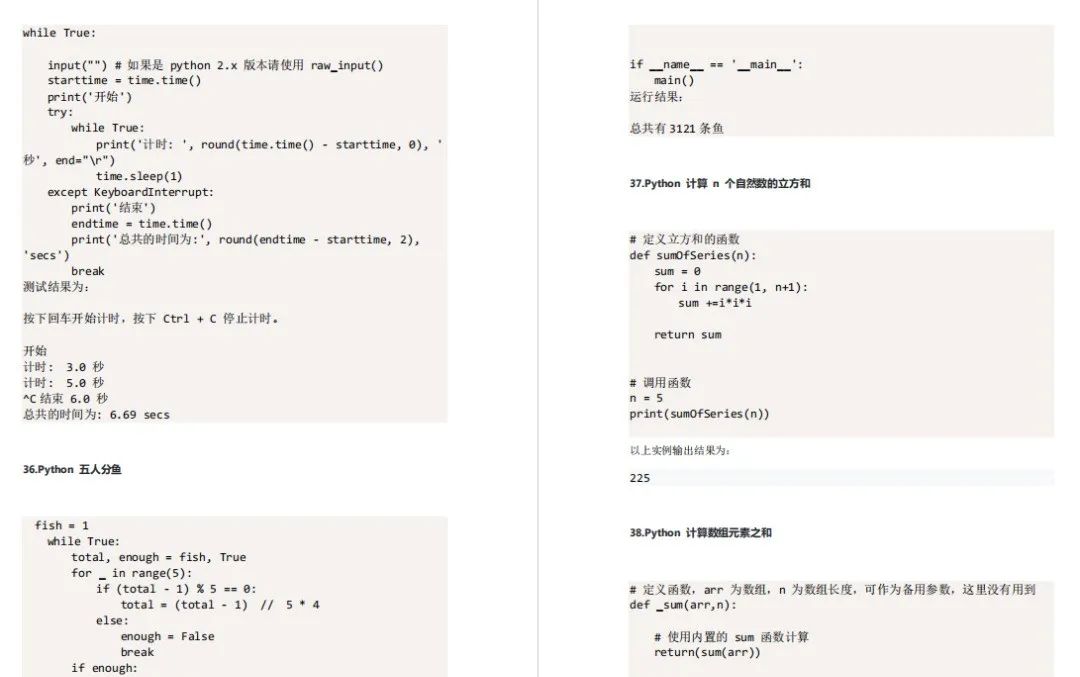 80 Detailed Python Beginner Examples for Learning