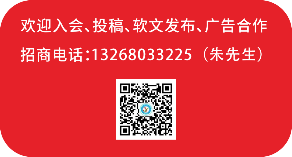 Overview of the Global PCB Industry