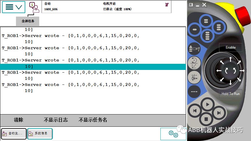 ABB Robot Modbus/TCP Communication