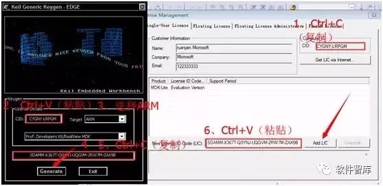 Keil5 English Version Download and Installation Guide
