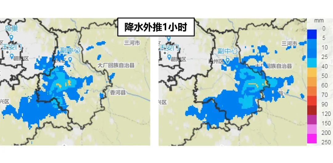 High-Quality Integrated Application of Multi-Band Radar in Beijing