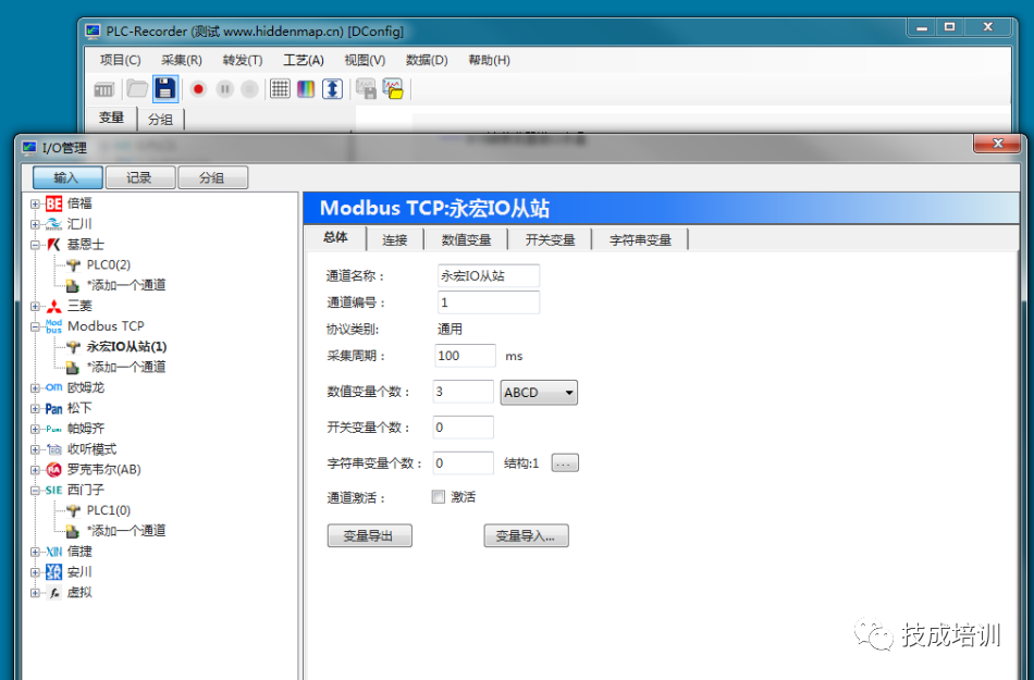 Steps and Key Points for Modbus TCP Communication with Siemens PLC S7-200SMART