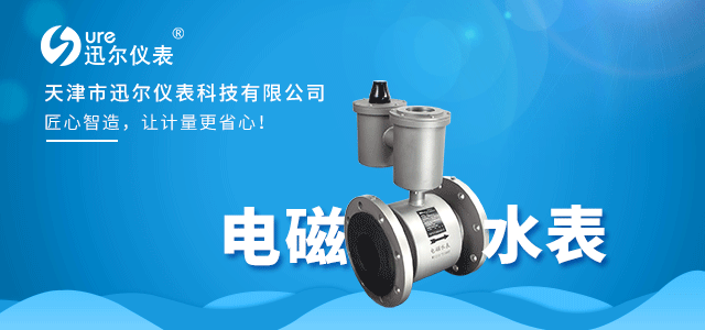Common Faults and Solutions of Industrial Automation Instruments