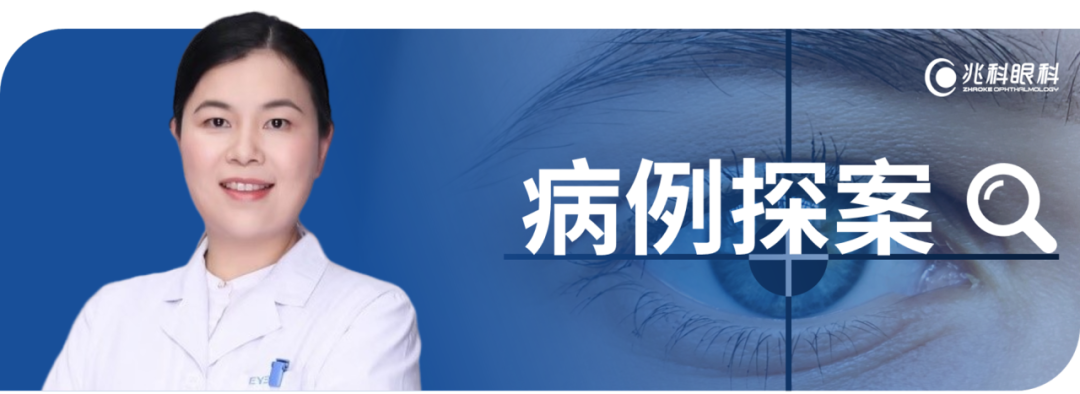 Professor Chen Juan: A Case of Unusual Pediatric Macular Degeneration