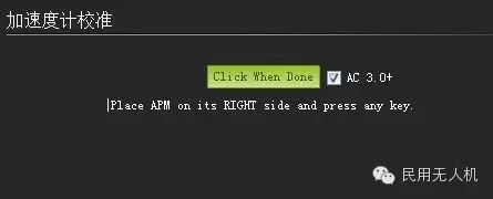 Detailed APM Beginner's Tutorial