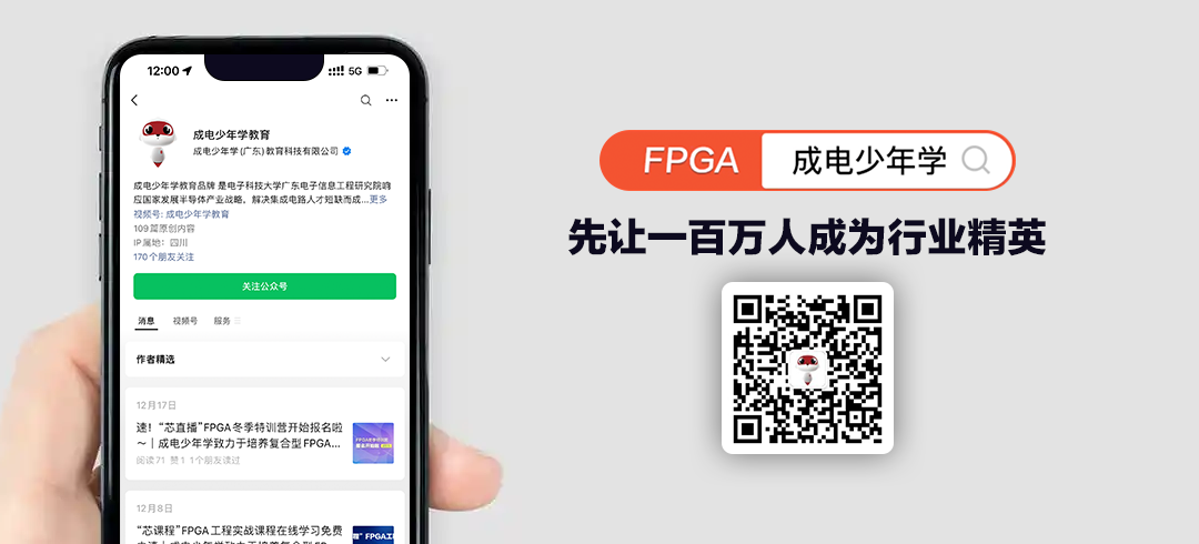 Overview of Major FPGA Manufacturers and Their Key Chips