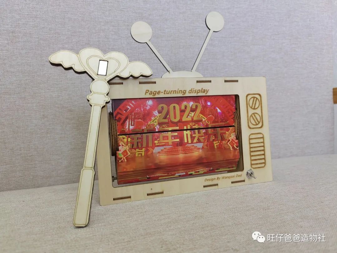 DIY Page-Turning Animation Display for Spring Festival