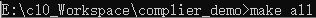 How Makefile Compiles Code Files