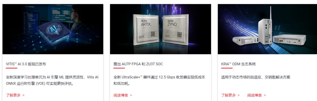 11 Recommended FPGA Learning Platforms
