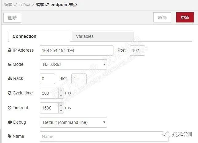 Raspberry Pi, Siemens PLC, and Alibaba Cloud Integration
