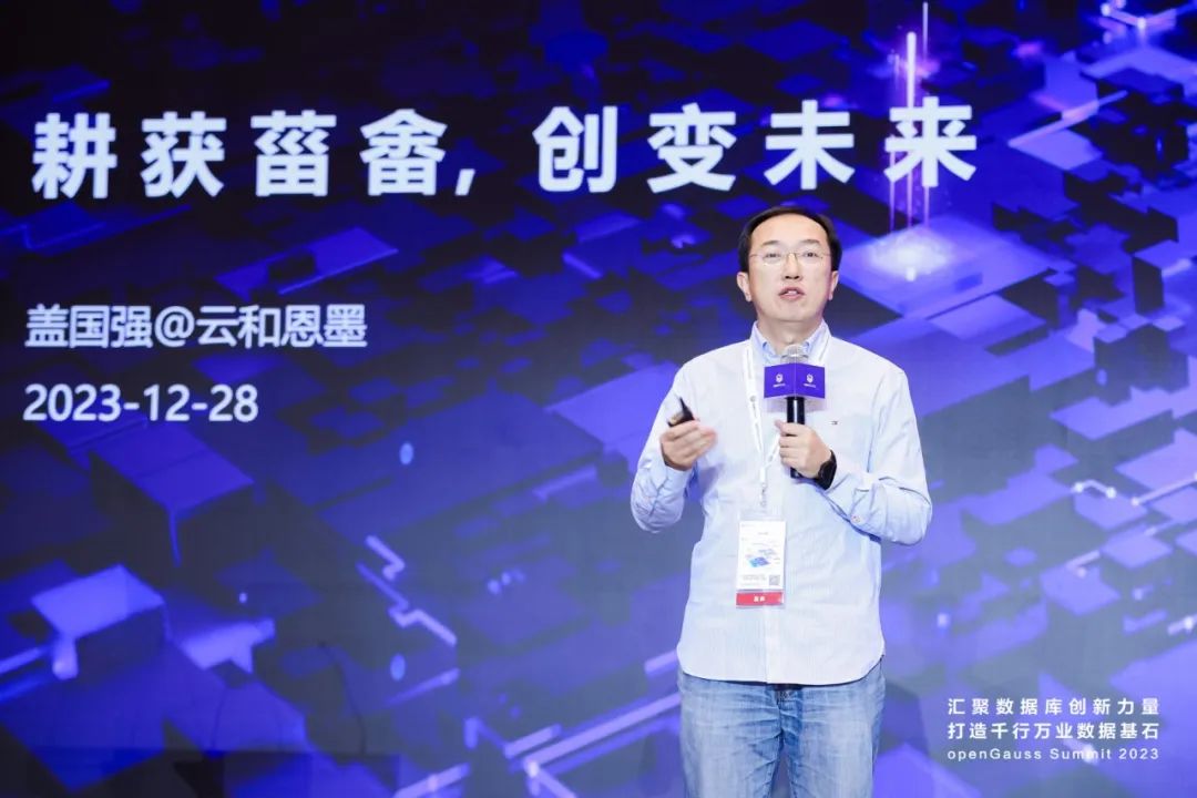 Database Innovation Path of Yunhe Enmo from MogDB 6.0 Evolution