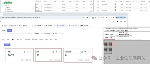 Connecting IoTGateway to Third-Party IoT Platform ThingsPanel