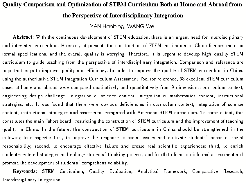 Comparative Analysis and Optimization of STEM Curriculum Quality