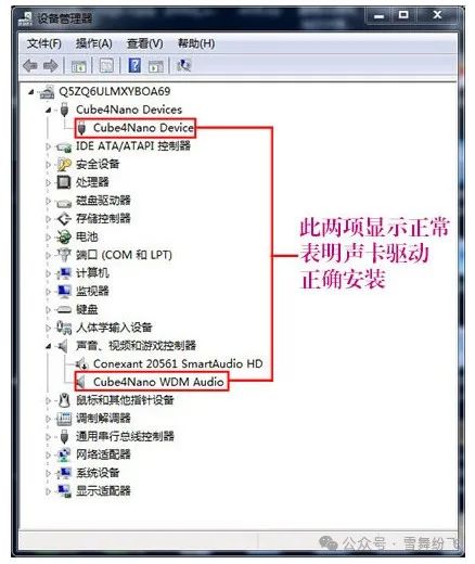C++ Device Driver: Implementing Sound Card Driver