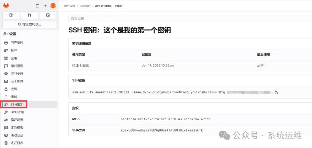 Installing and Deploying GitLab Community Edition on Linux