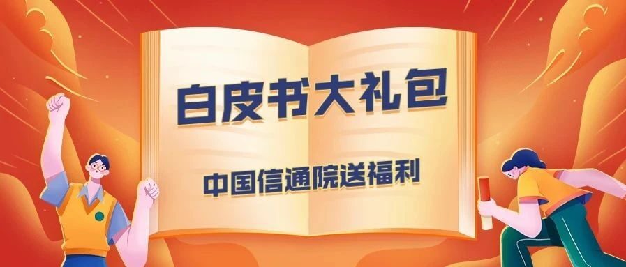Research on Network Security Management and Protection of Industrial Internet Devices