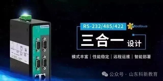 RS485 and Modbus Communication Protocol Tutorial