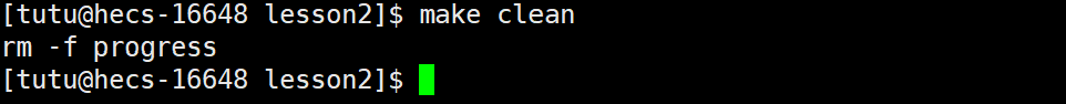 Create Your First Progress Bar Application with Linux