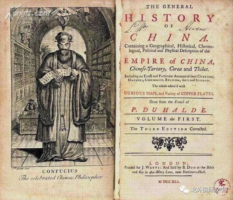 The Construction of the Image of "Emphasizing Culture Over Military" in Early Western Sinology