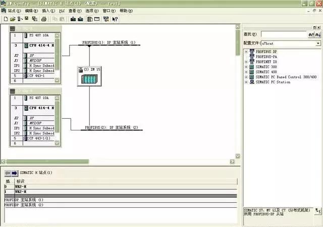 Communication Methods Between WinCC and PLC: How Many Do You Know?