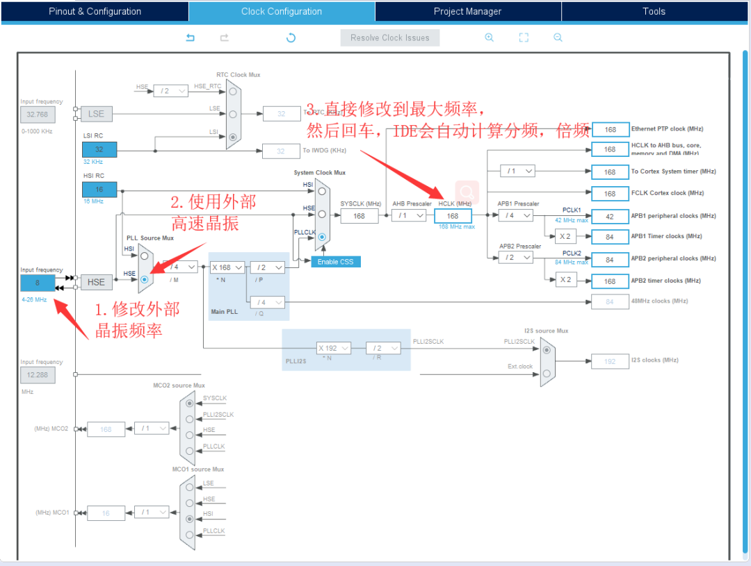 STM32CubeIDE Tutorial: Configuration Process