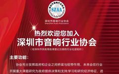 Voice Pickup and Enhancement Technology Based on Arm MCU