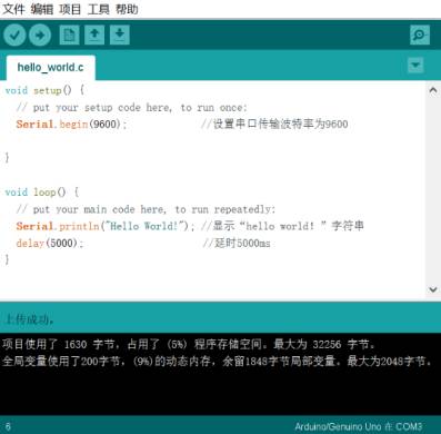 Arduino Learning Series: Getting Started with Arduino