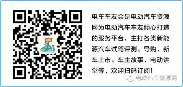 Latest Advances in Electric Vehicle Power Management Technology