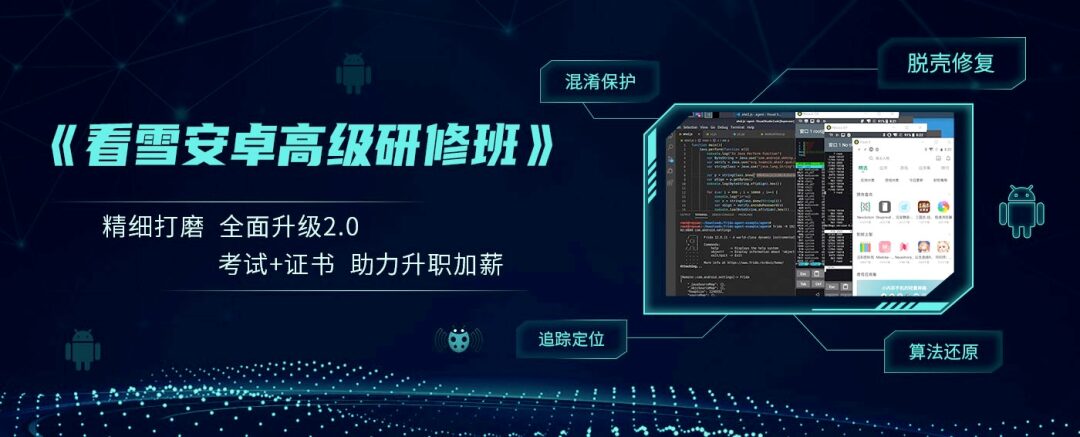 Analysis of BLE Communication in Loock Touch Smart Lock