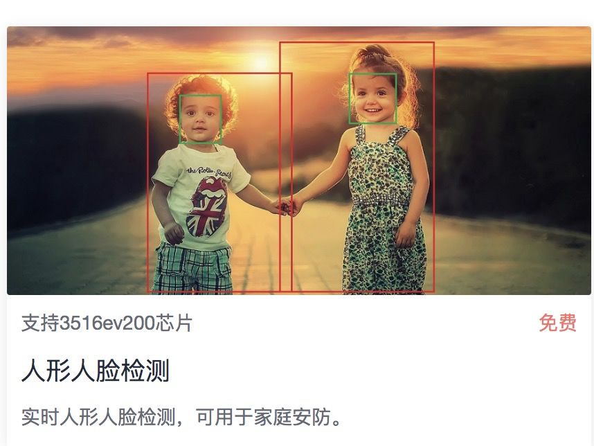 Huawei AI Capabilities Series: HiLens
