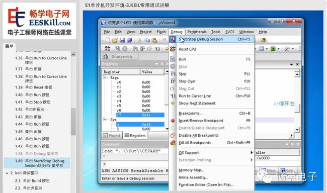 Practical Operations of Keil C51 for 51 Microcontroller Development