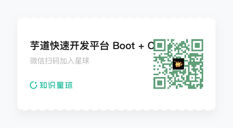 Elegant Implementation of Pluggable Components with SpringBoot and SPI