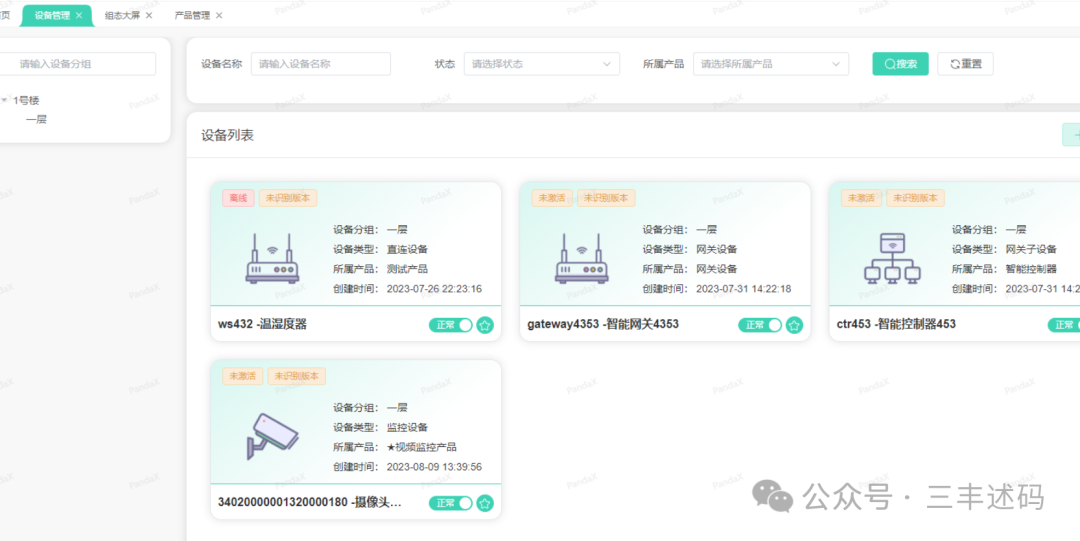 Enterprise-Level Low-Code IoT Platform Overview