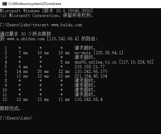 Did You Know? Ping and Tracert Are the Same Protocol