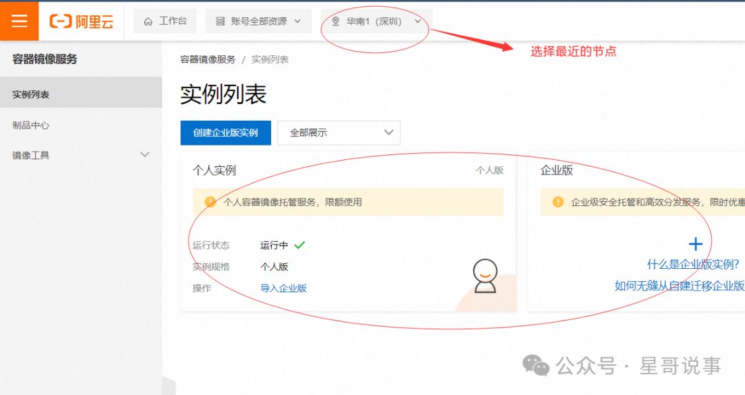 How to Pull Docker Images in China: Effective Solutions