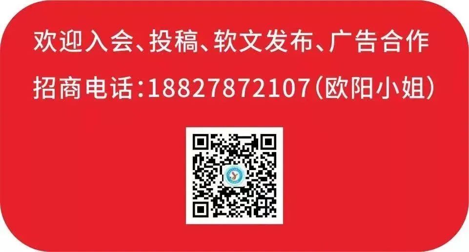 What Is a PCB (Printed Circuit Board)?