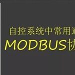 Understanding the Modbus Protocol with PowerPoint