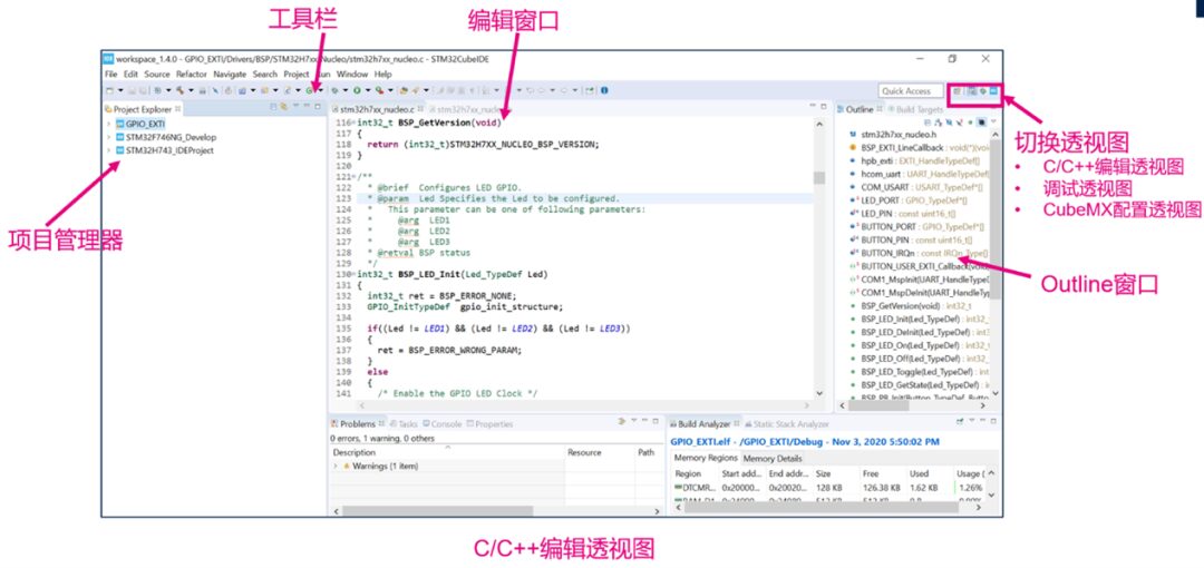 Foolproof Guide: How to Use the All-in-One Development Tool STM32CubeIDE